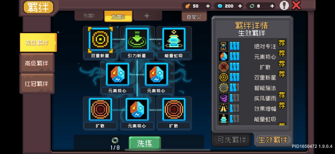 萌新求问 3
