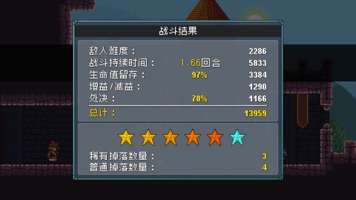 最终配置-巨魔队 1.66回合满分疯领主截图
