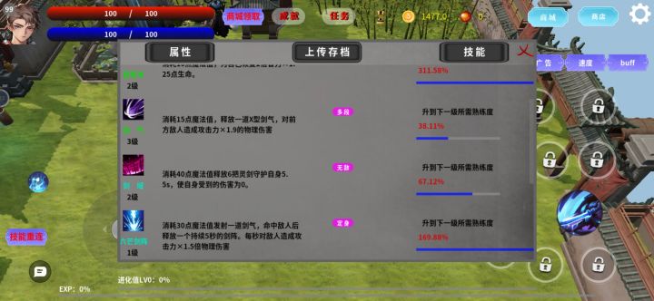 什么鬼啊？截图