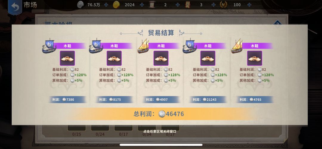 动态图片 3