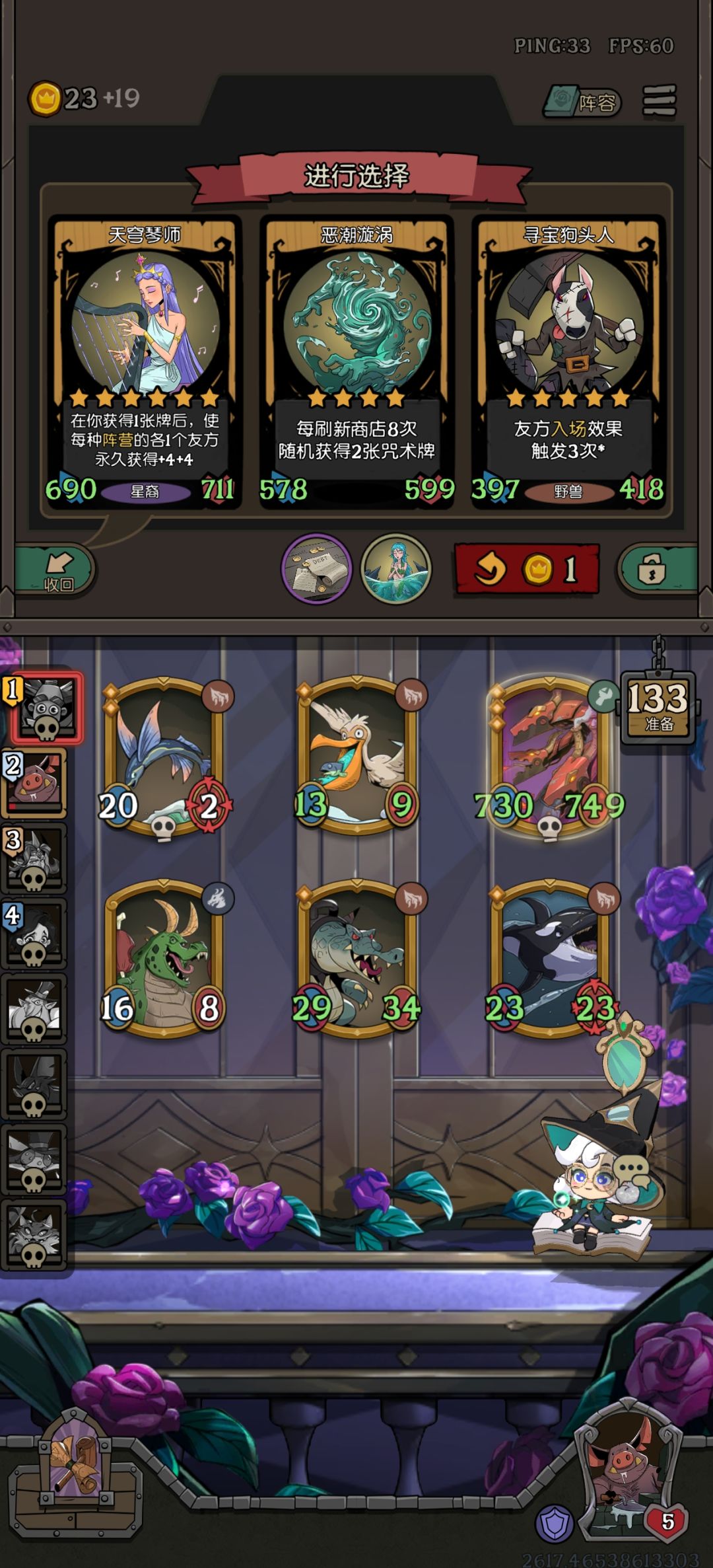 我承认你的数值很大,但是我的机制更胜一筹 2