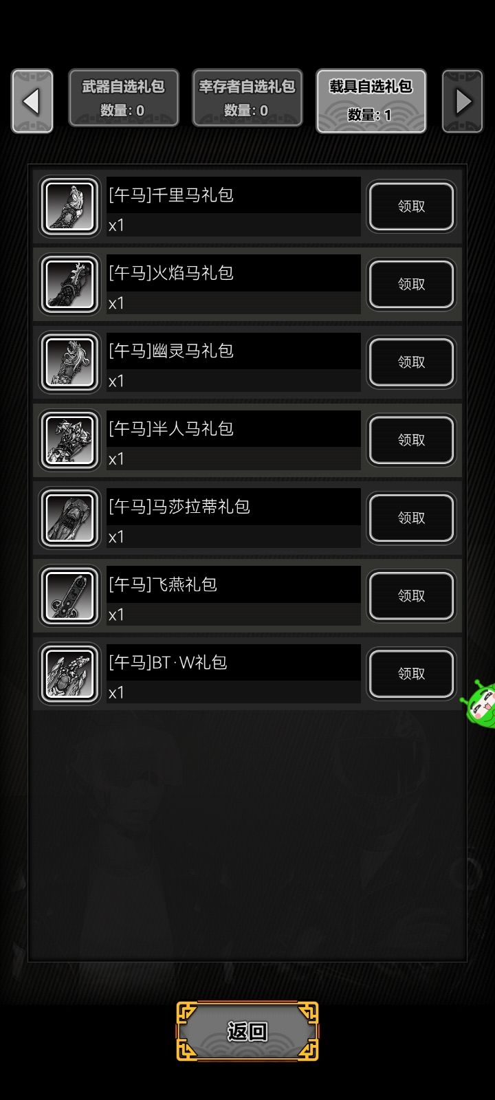 这个应该选什么好一些?截图