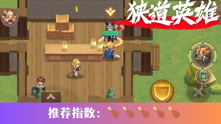 快努力向前,避免黑暗的侵袭截图