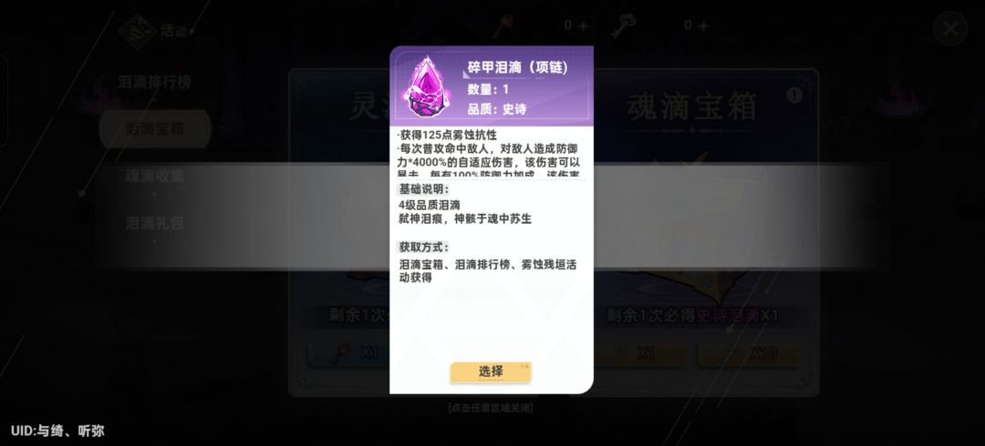 伟大无需多言 1