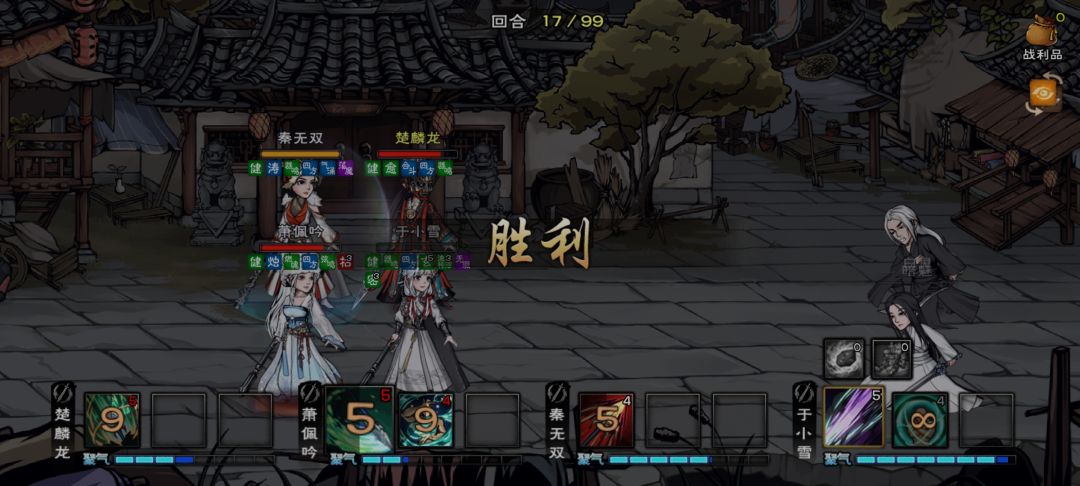 闲来无事推主线 1