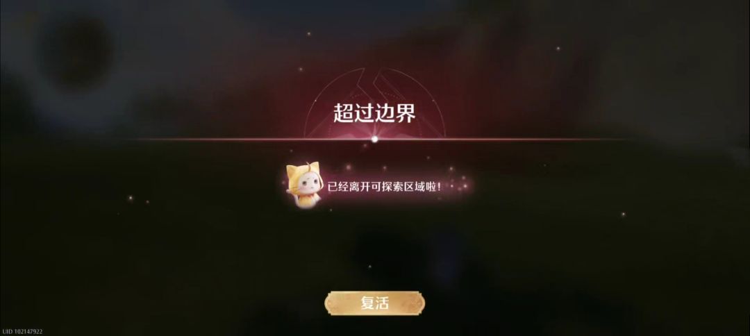 慎抽!鱼套实际无法抵达多数岛屿! 2
