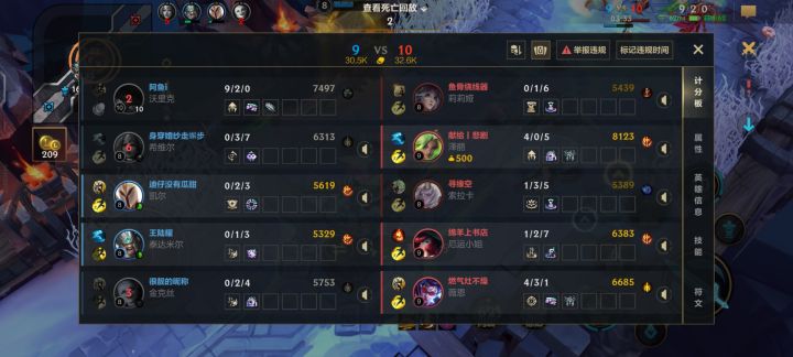 误入人机局，给我手机上撒把米，我鸡哥都比这强截图