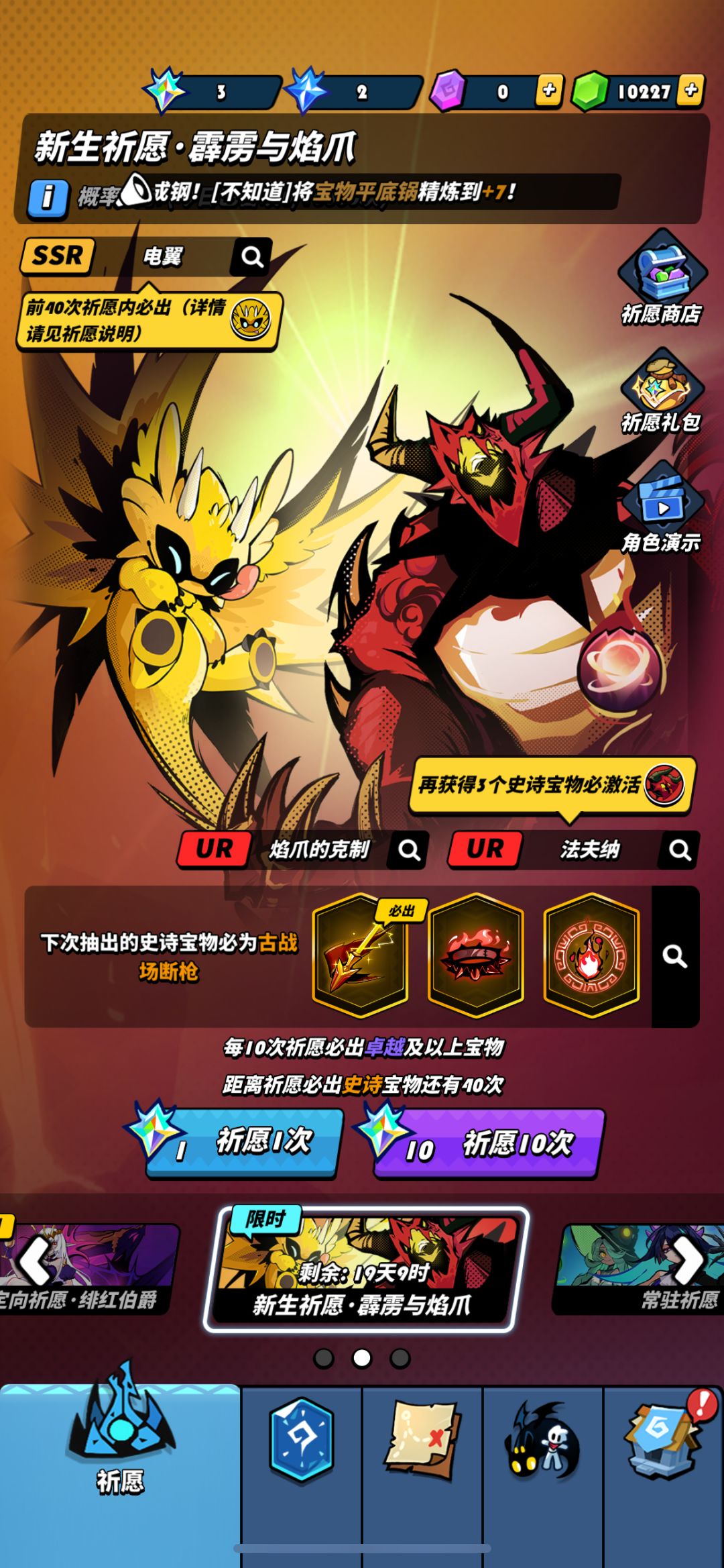 求教 1