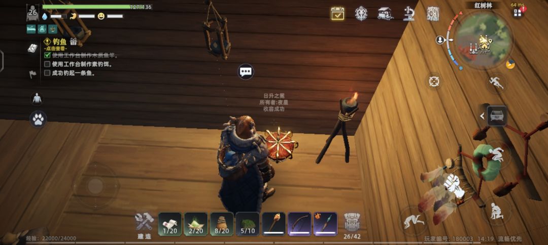 动态图片 3