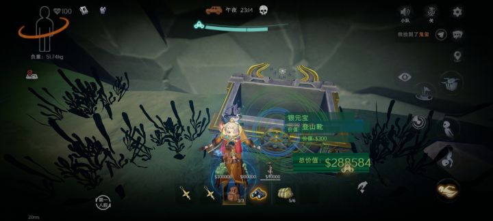 开完全棺才够撤我都认了,8点被锁我破防了截图