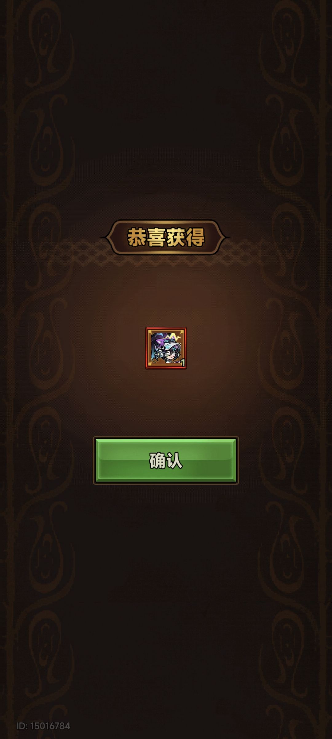 抽到皮肤为什么穿不上 2