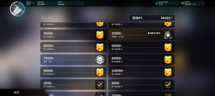 这次的模式没无限池了吗截图