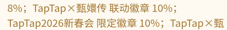 抽不到徽章啊截图