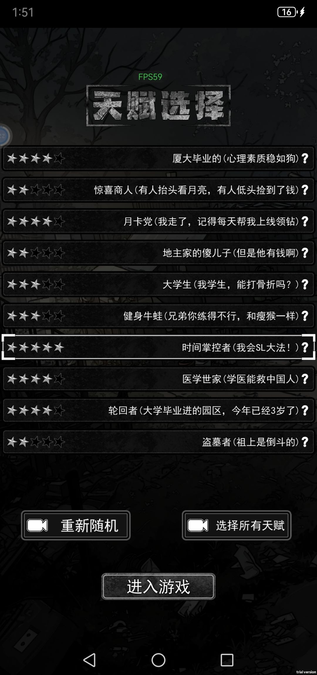 刷钱大法,打工是不可能打工的 2