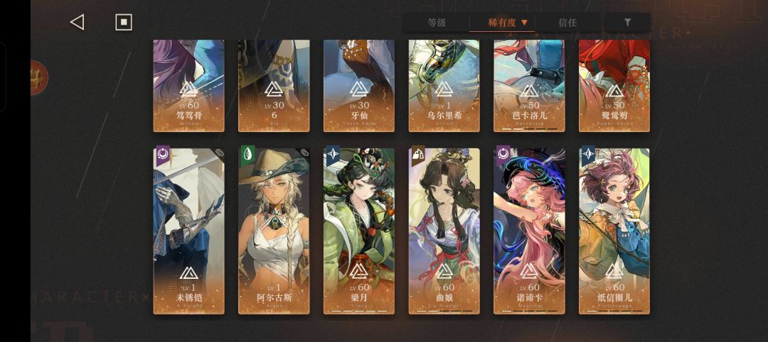 迷死海突然想要打过去了 2