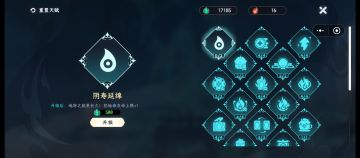 我地麻正式版全角色攻略2（茶茶、砰砰、黑白无常）