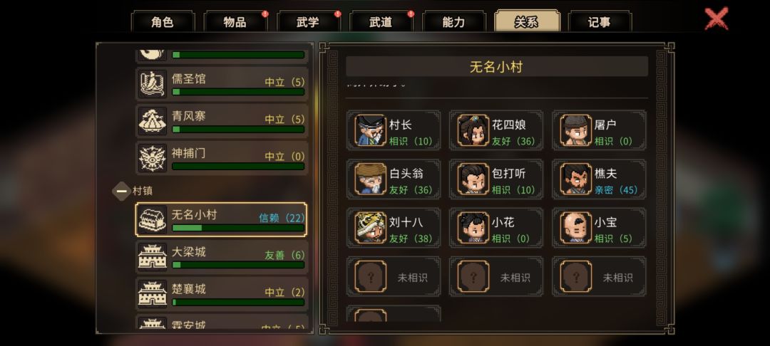 王大锤不见了 1