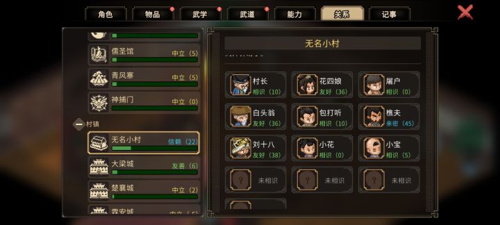 王大锤不见了截图