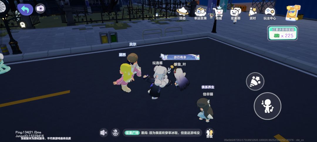 从早到晚一直跳,队伍逐渐庞大好玩 2