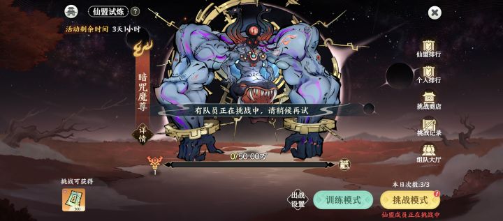 策划的小心思截图