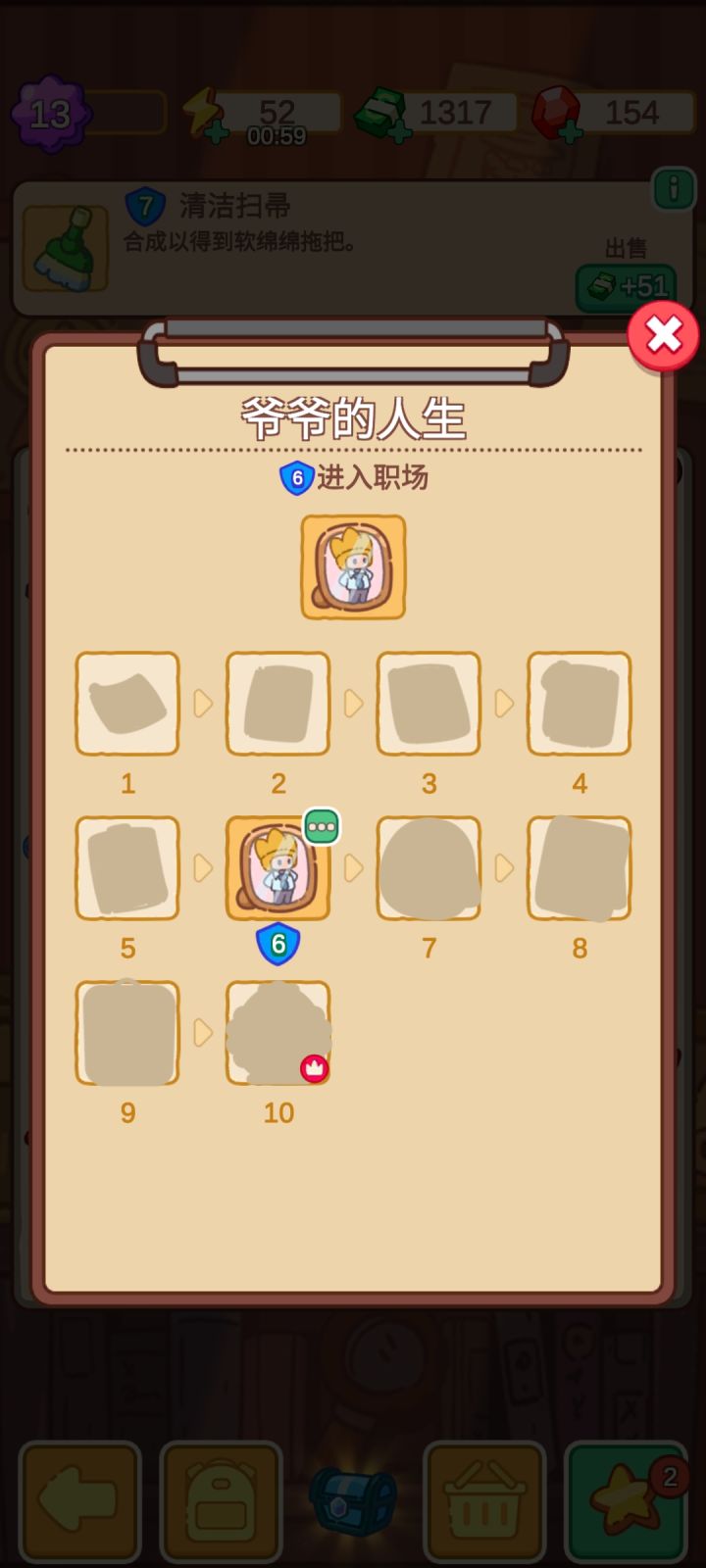 这个从什么地方获取啊截图