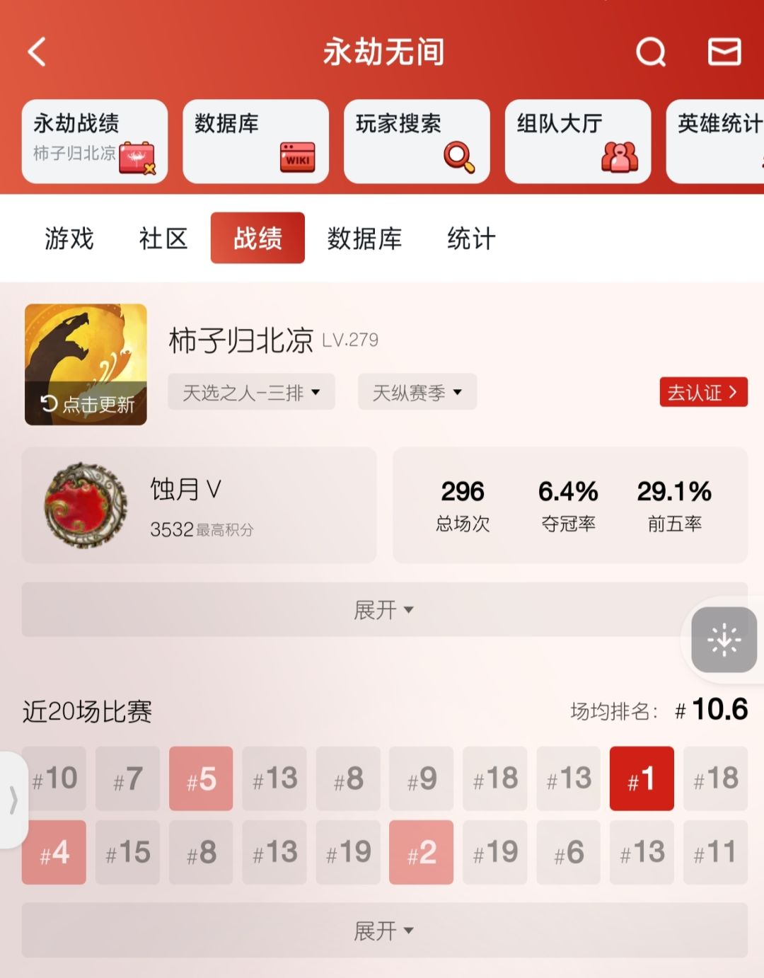 手游完成度挺高 4