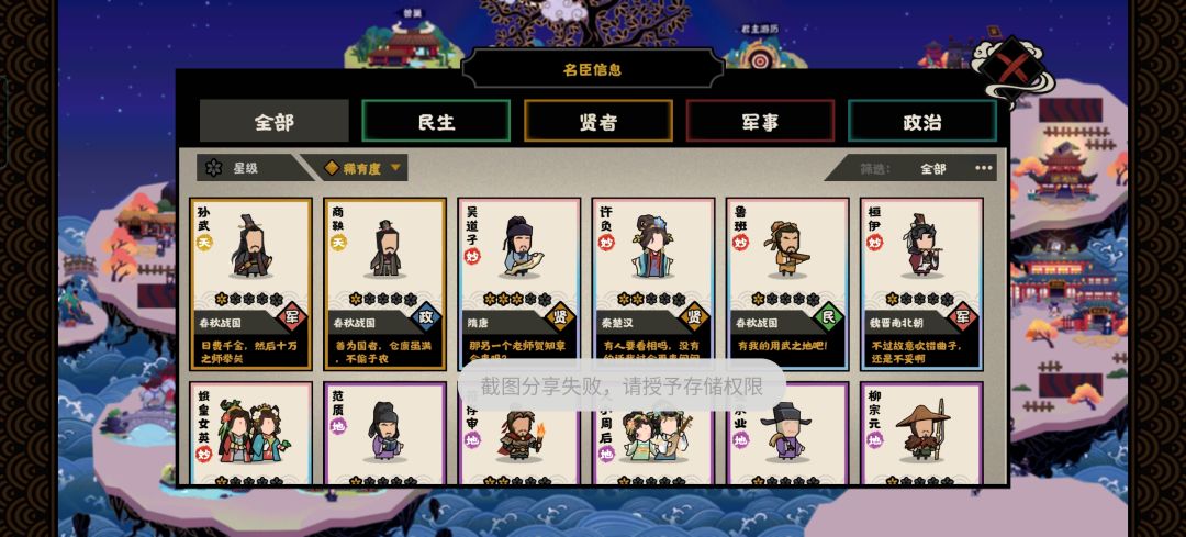 兄弟们 1