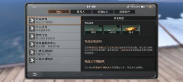 震惊，他竟然能卖出去……