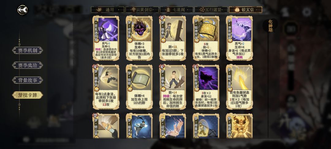 头盔榜三拿下 3