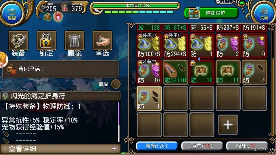 我的小闪闪来辽😆😆 1