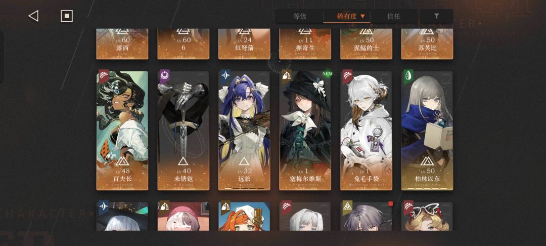 这关还是过不去 3