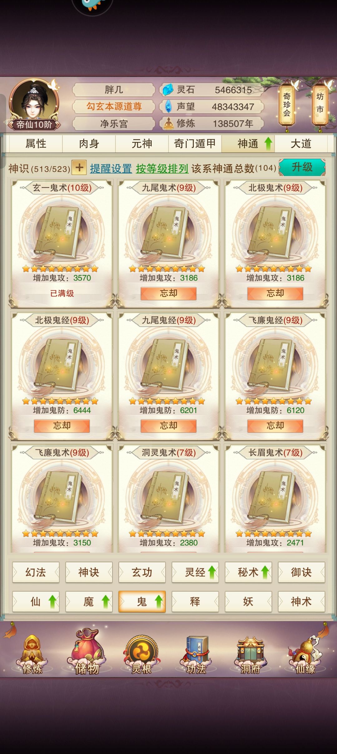 一个问题? 4