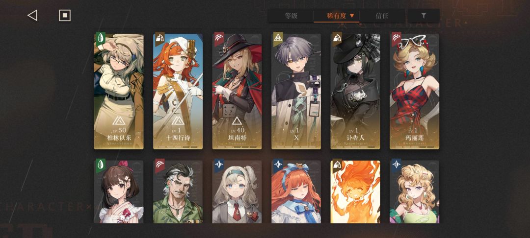 我又来问配队了大佬们 2