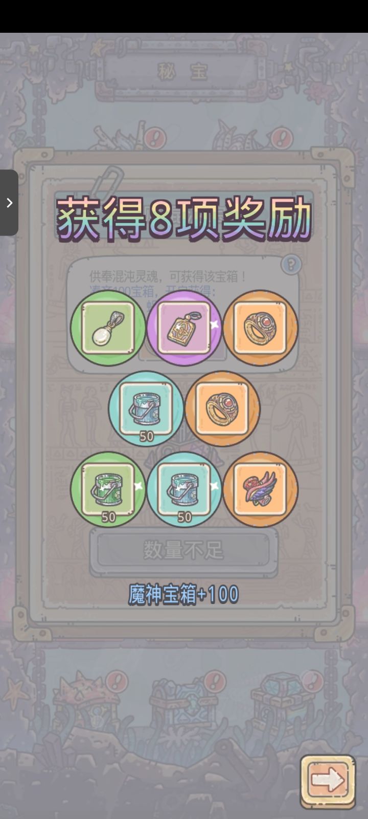 欧气快快来!截图