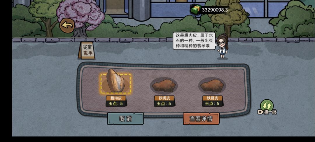 动态图片 3