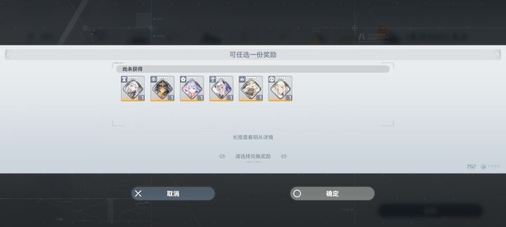 如图,各位大佬前辈们,这个怎么选截图