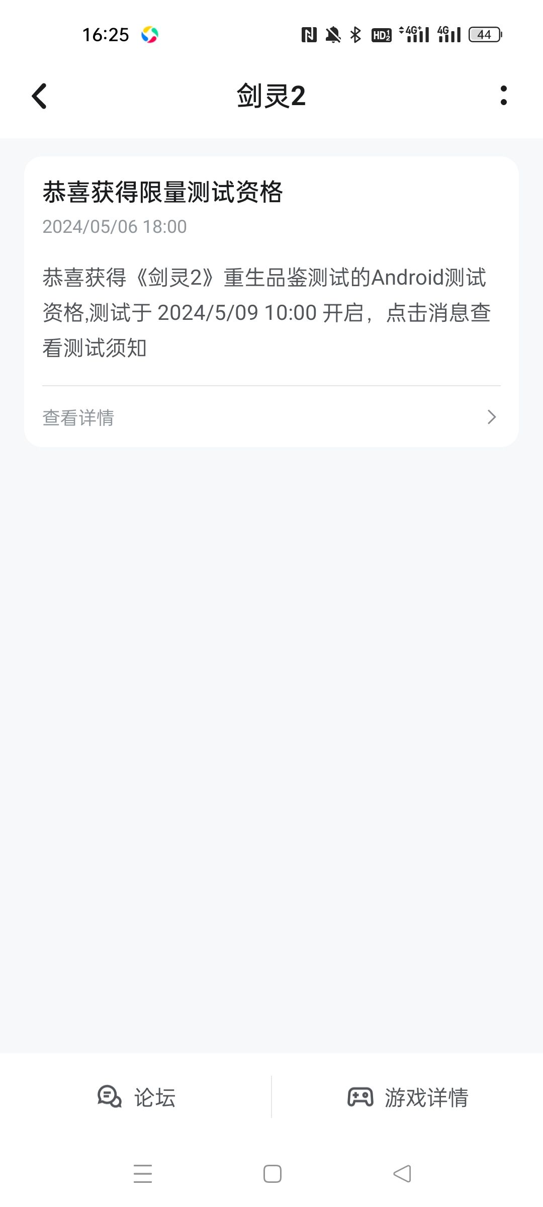 群呢?还有为什么进不去啊官方 1