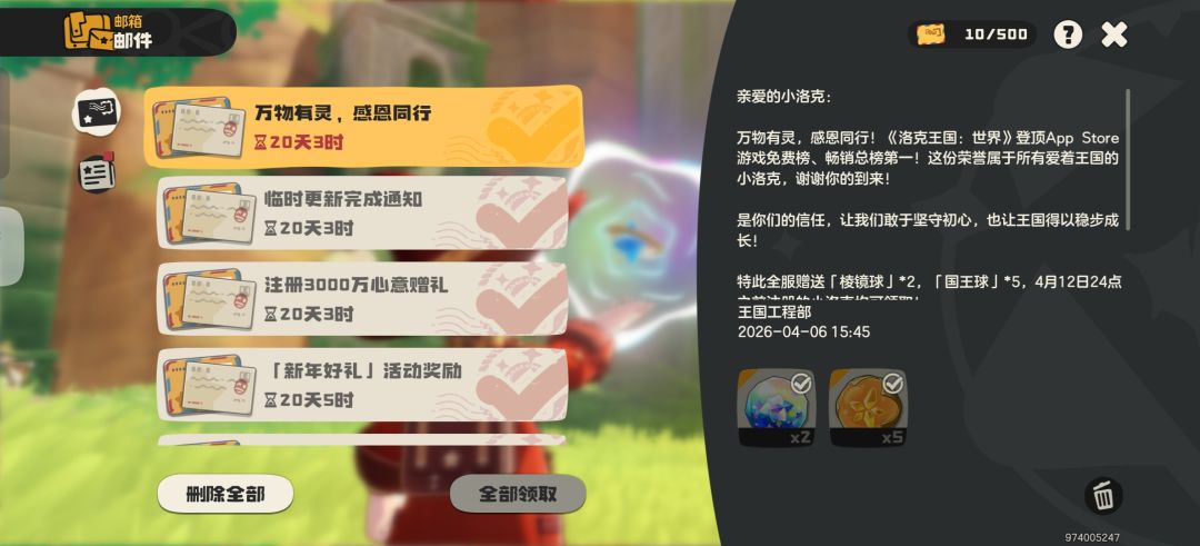bug 2