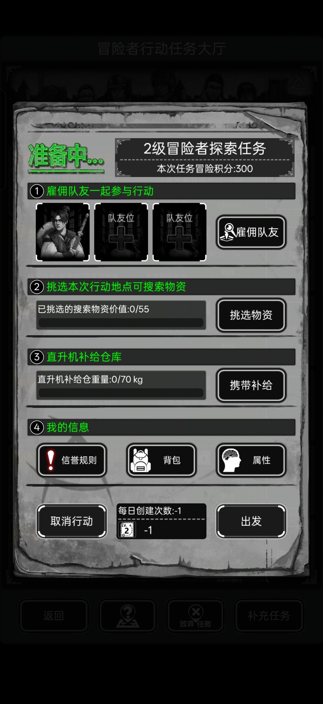 新城还是太权威了,二级任务就能出毕业图纸 2