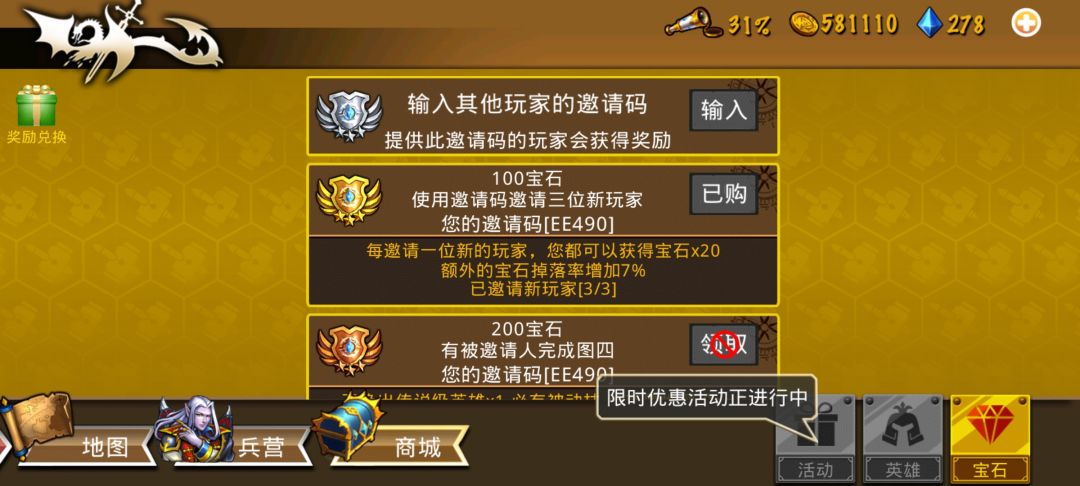 图4互填EE490 2