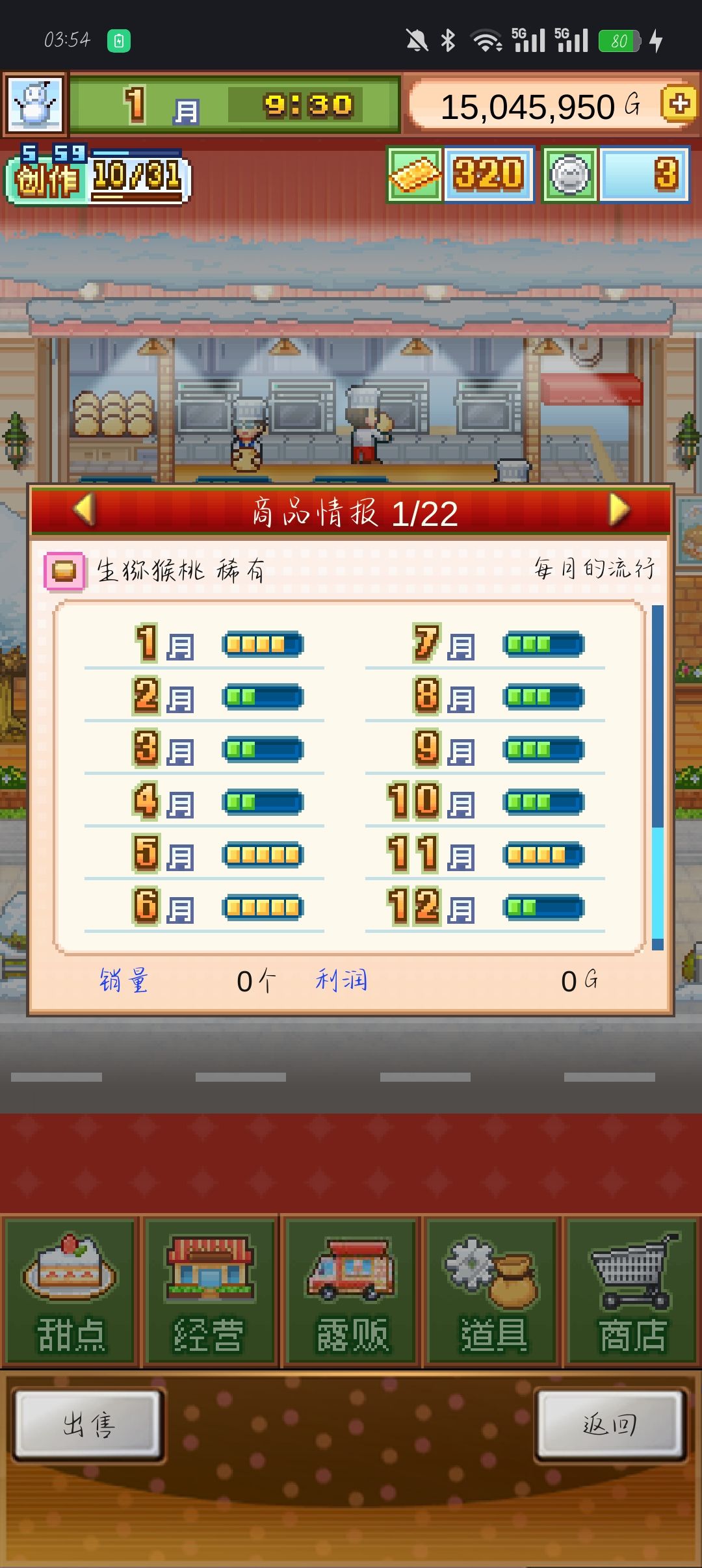 一个4流无微的馅饼升稀有奶酪蛋糕配方 2