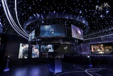 世界之外「无限爱意」纪念留影