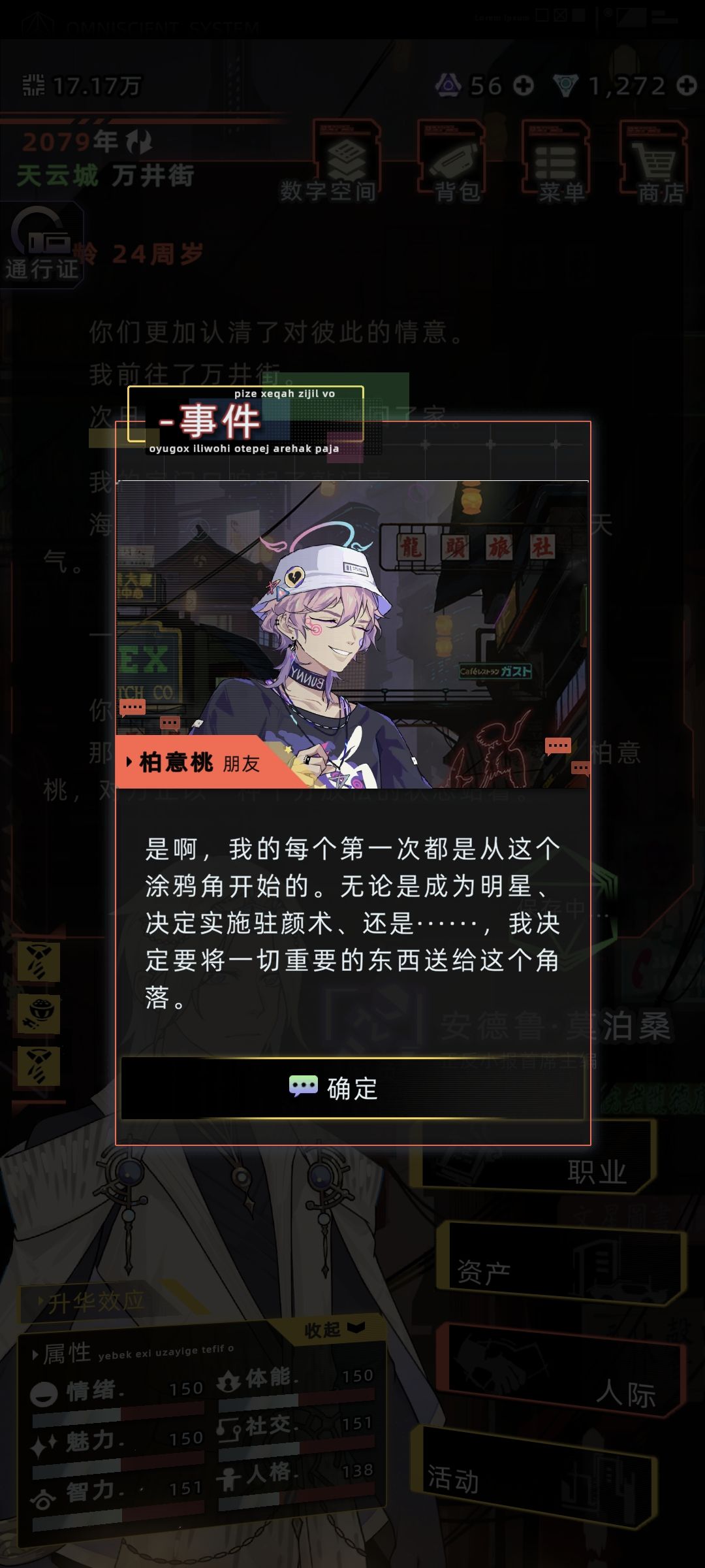 桃子🥹挚友 12