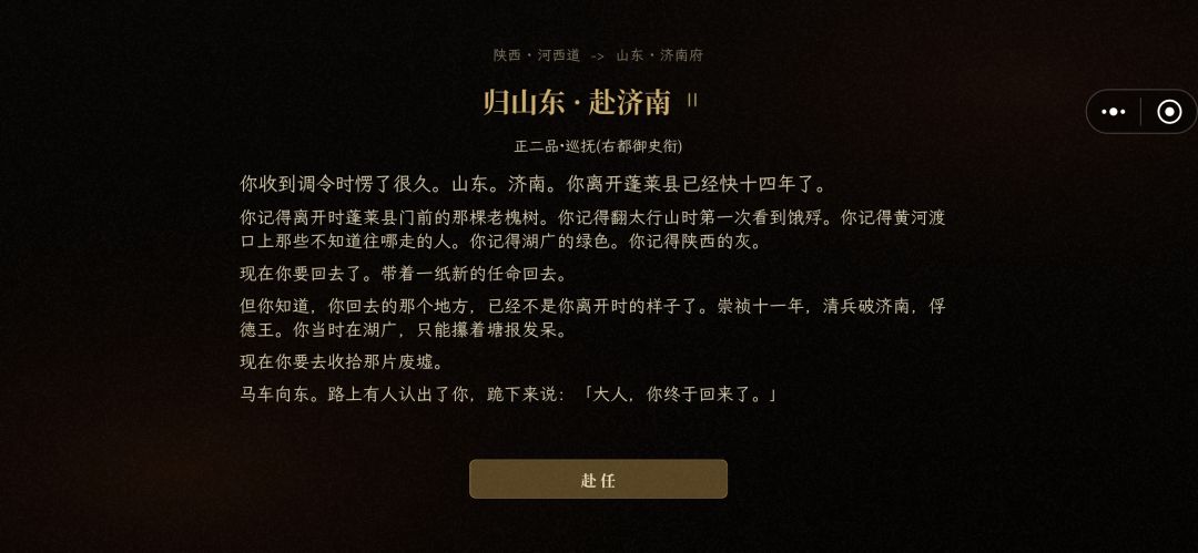 动态图片 6