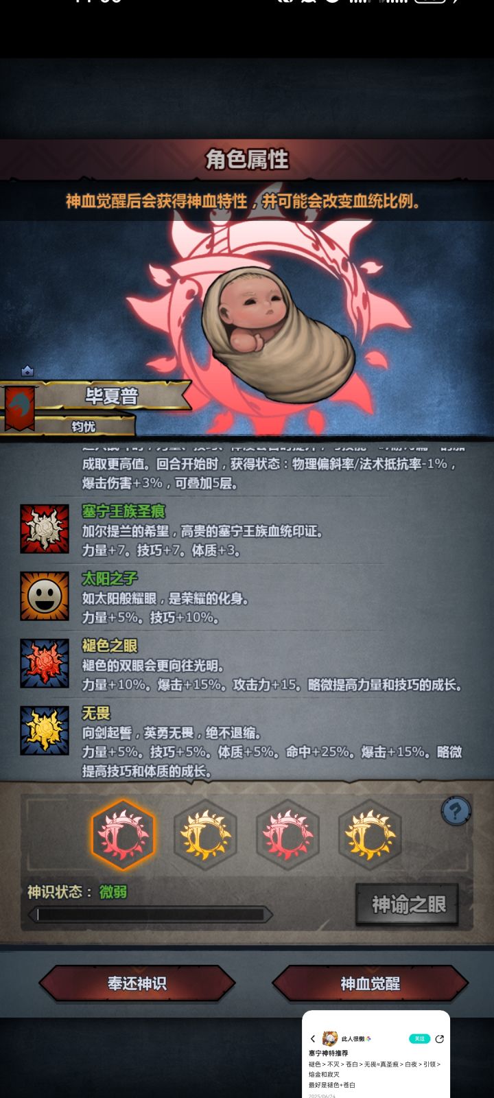 大佬,选哪个,在线等截图