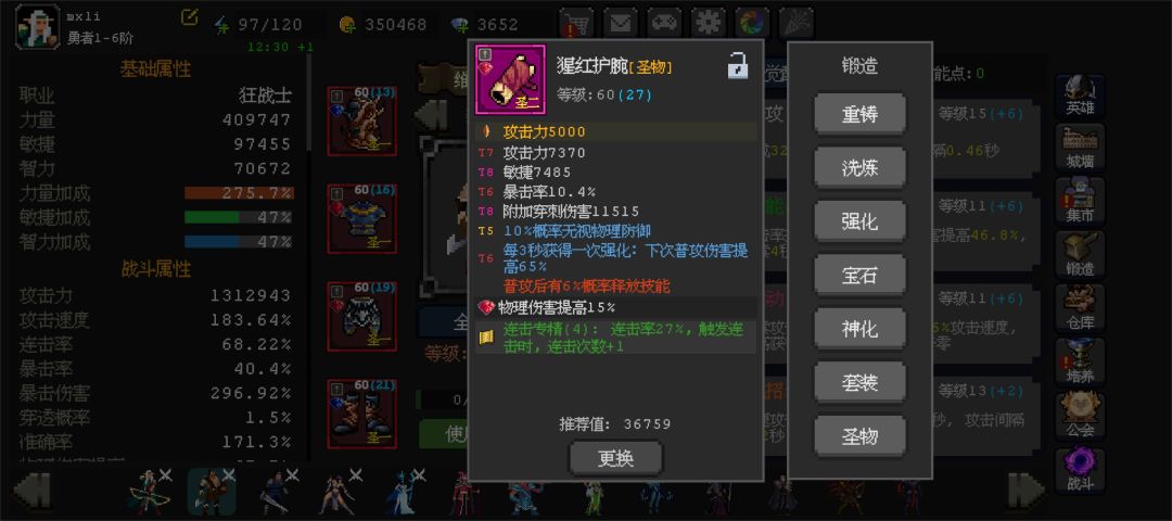 萌新求指导 1