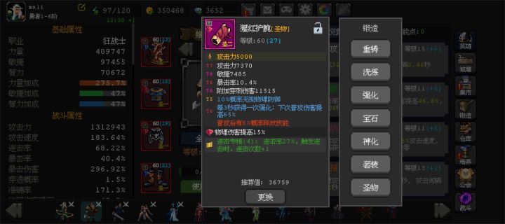 萌新求指导截图