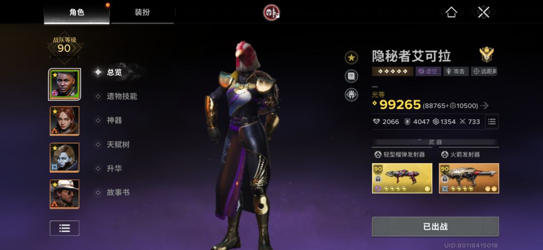 打不过告辞！ 2