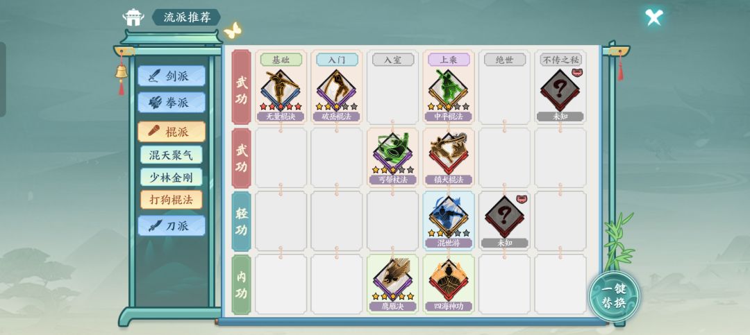 卡关了 2