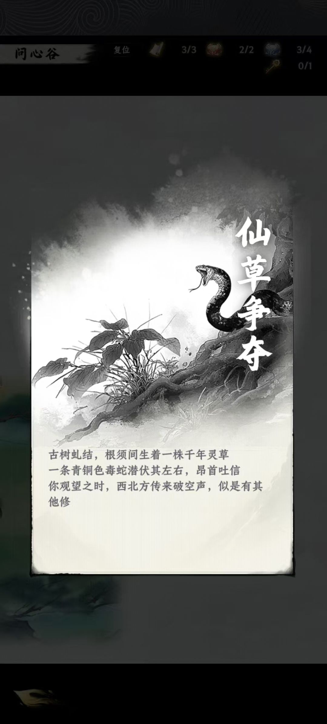 祝游戏大火,越来越好 1